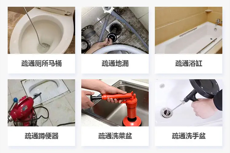 塔城下水道疏通电话【管道疏通】24h专业上门服务